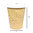 Vaso de Cartón 240ml (8Oz) Kraft – Paquete 50 unidades